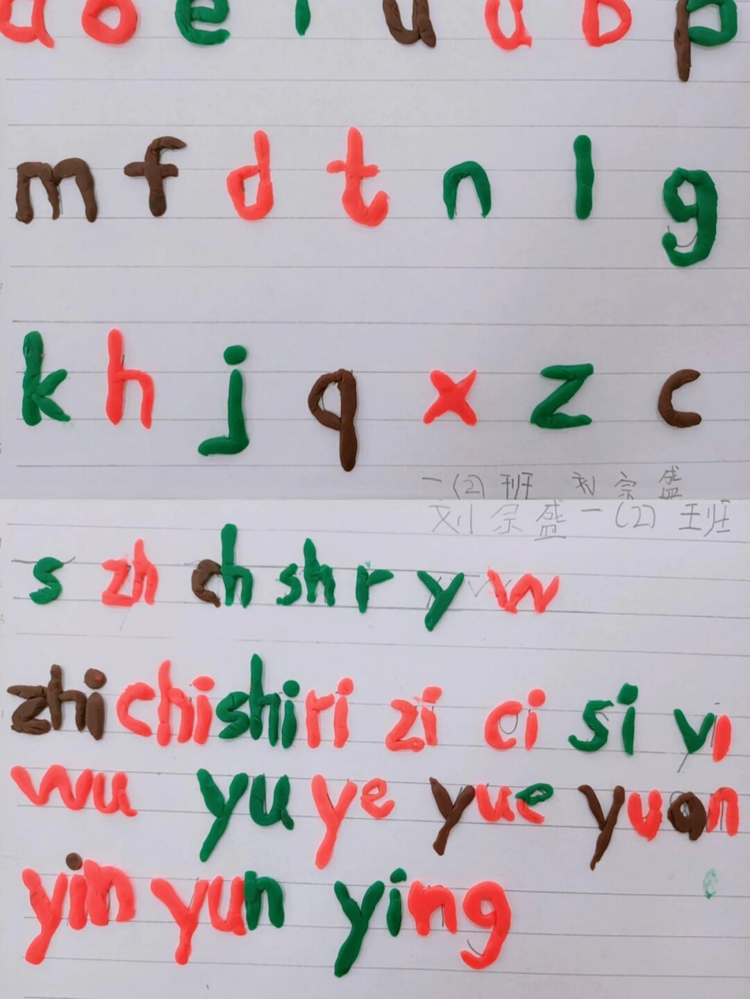 装饰的拼音(装饰拼音怎么打字)
