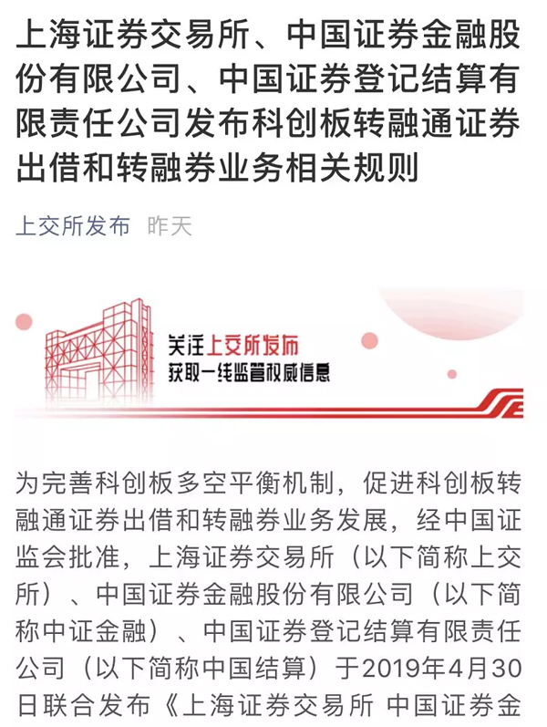 融券做空流程(a股融券做空流程) 融券做空流程(a股融券做空流程)