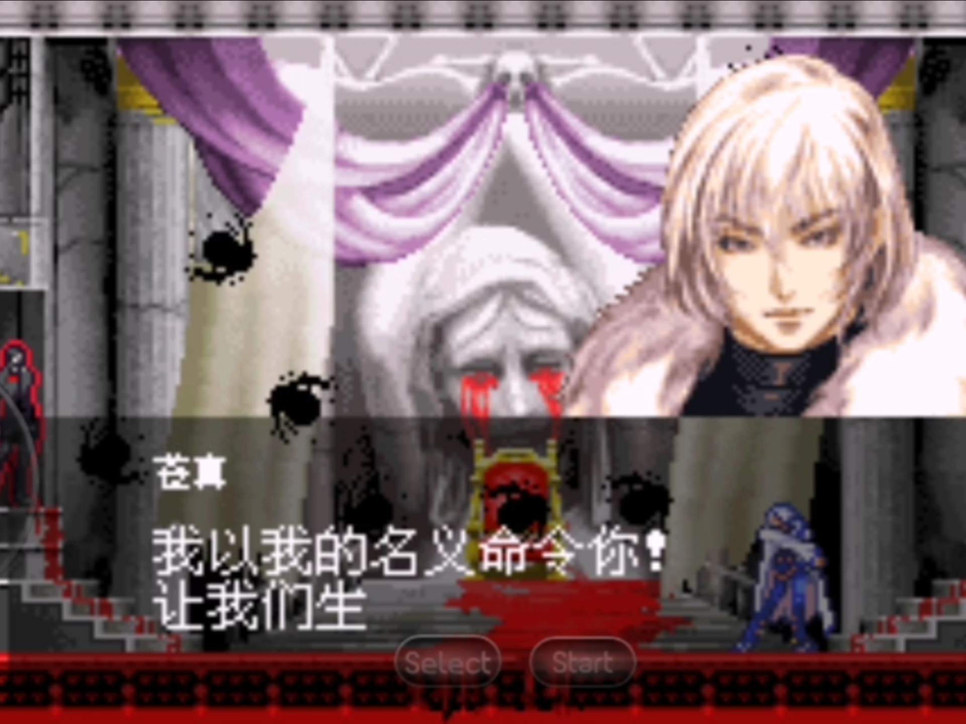 恶魔城晓月圆舞曲金手指(恶魔城晓月圆舞曲金手指代码大全手机版)