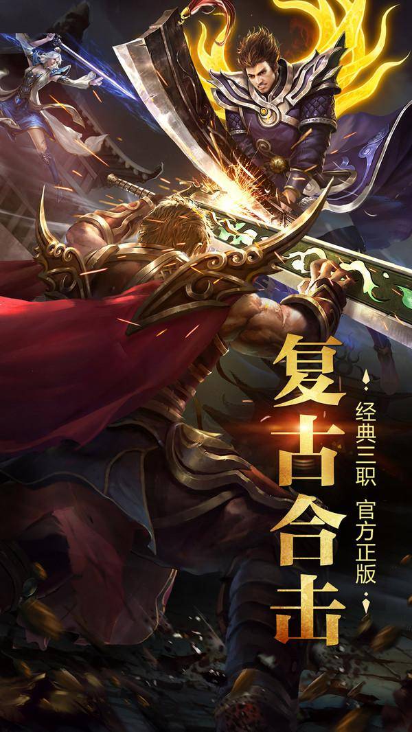 烈焰武尊官方网站(烈焰武尊官网烈焰武尊) 烈焰武尊官方网站(烈焰武尊官网烈焰武尊)