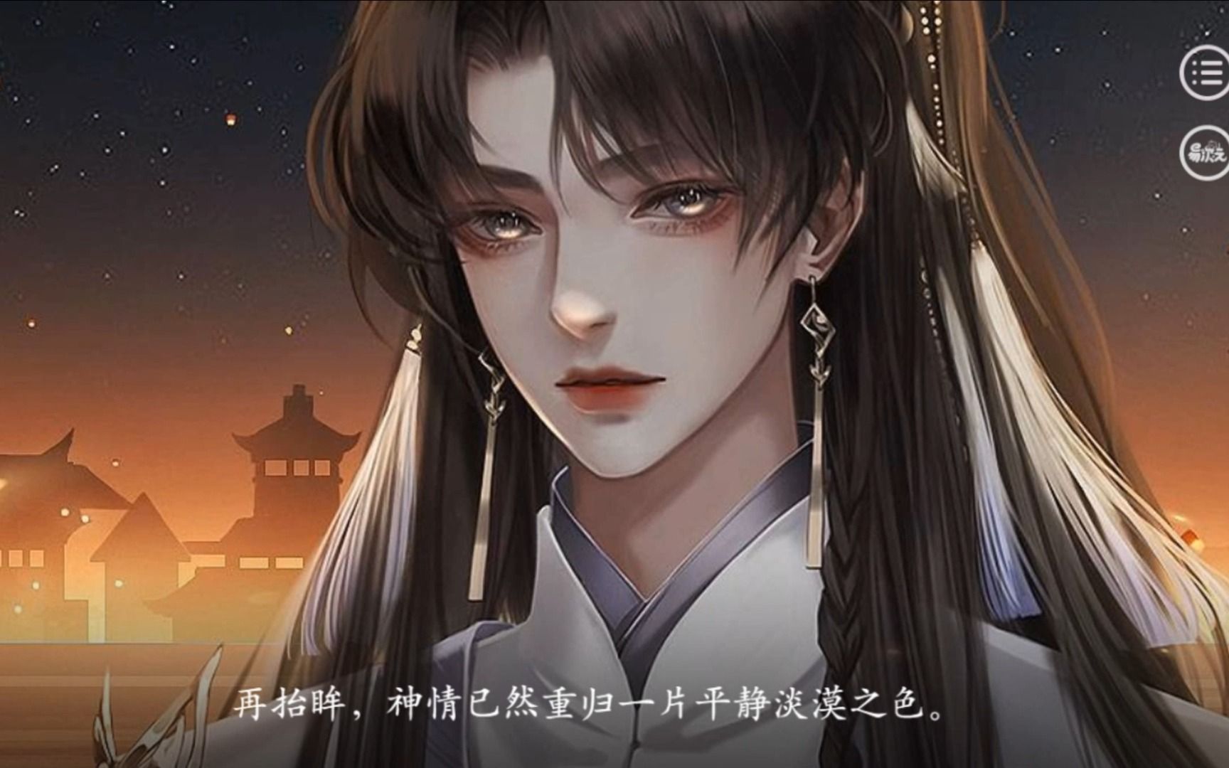 仙路争鸣(仙路争鸣笔趣阁)