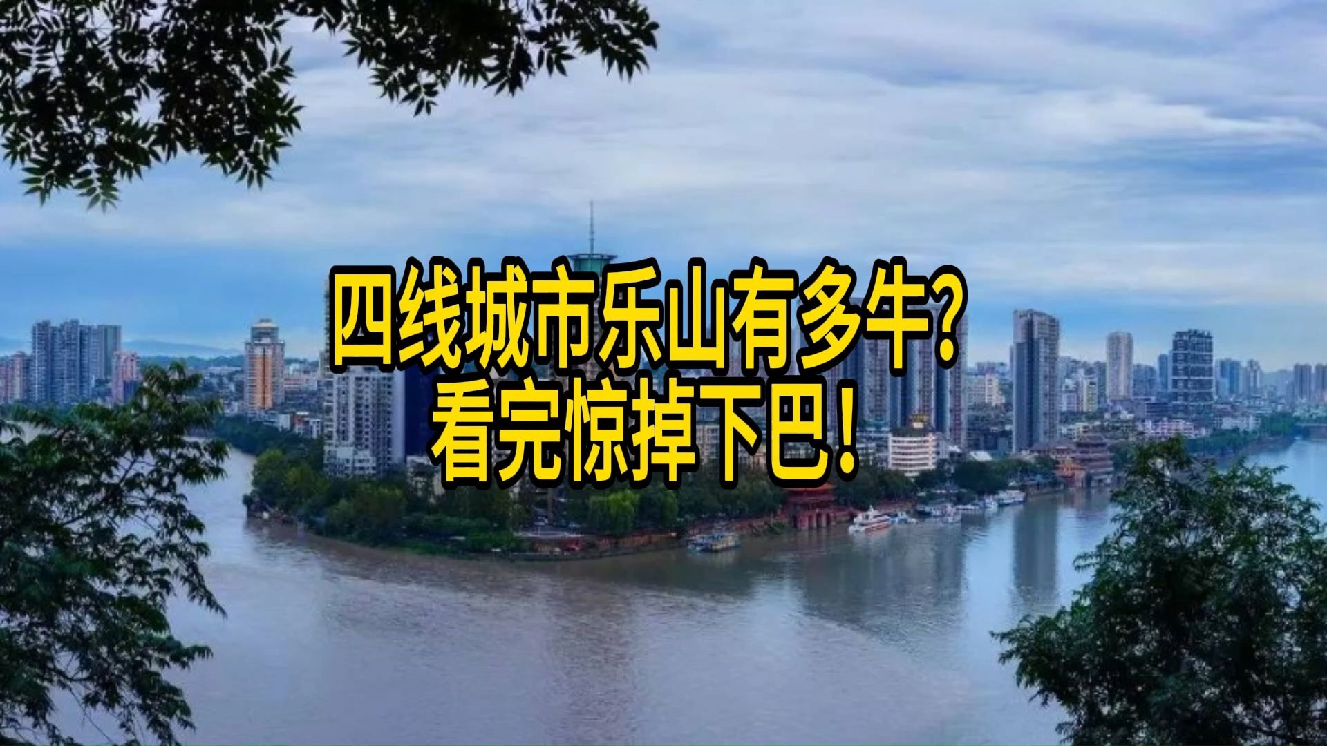 四线城市有哪些(江苏四线城市有哪些)
