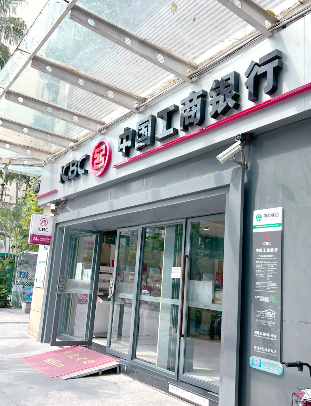 工行亚洲(工行亚洲和内地工行互转免费吗) 工行亚洲(工行亚洲和内地工行互转免费吗)