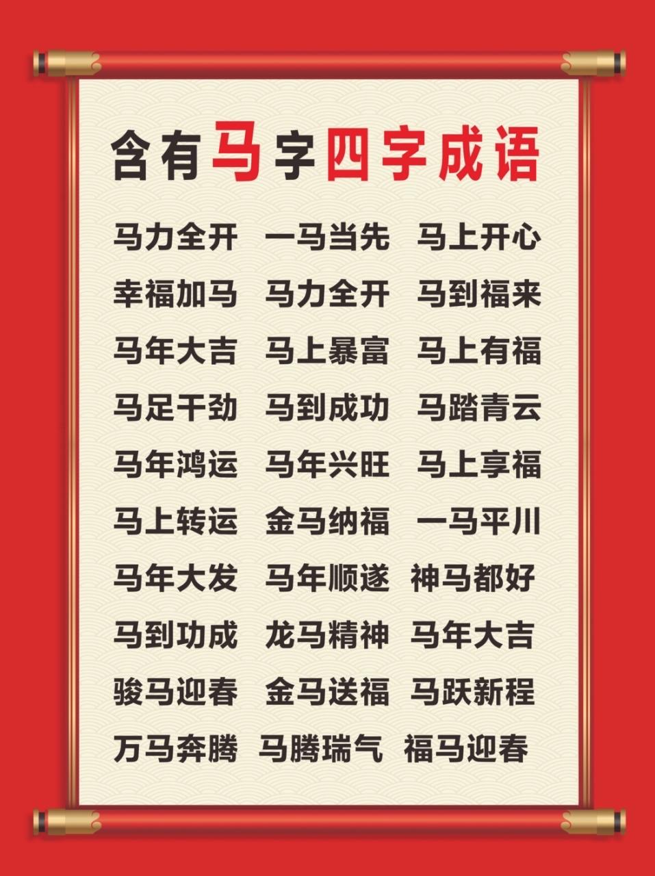 云开头的四字成语(云开头的四字成语有哪些)