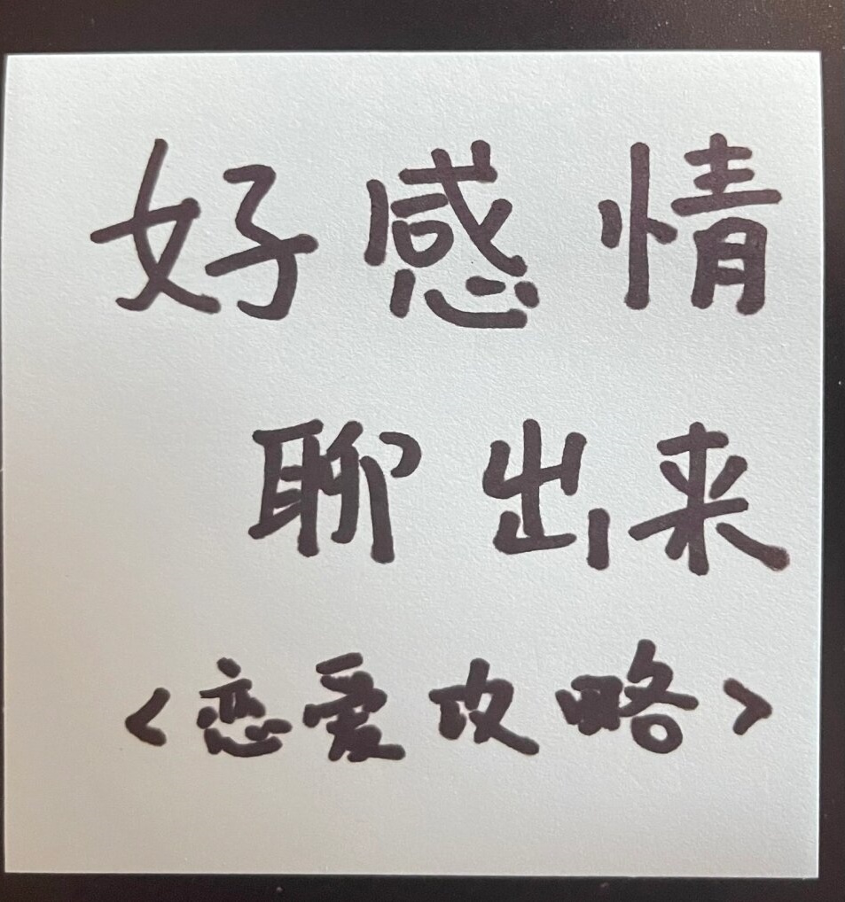 刚谈恋爱怎么培养感情(刚谈恋爱怎么培养感情怎么聊天)