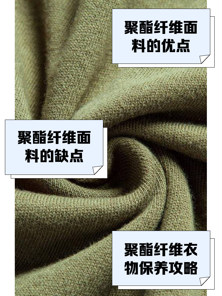 聚酰胺纤维是什么面料优缺点(聚酰胺纤维是什么面料优缺点呢)