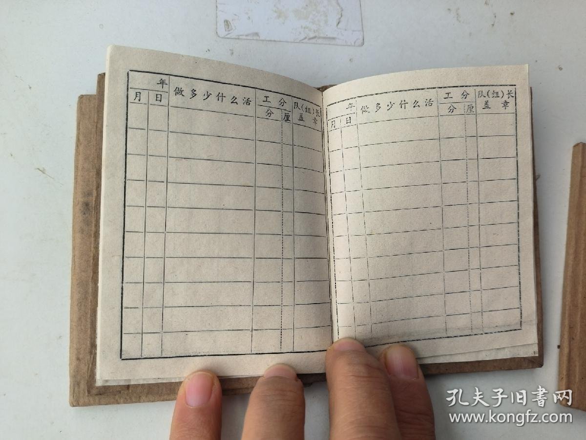 内页是什么意思(内页版式是什么意思)