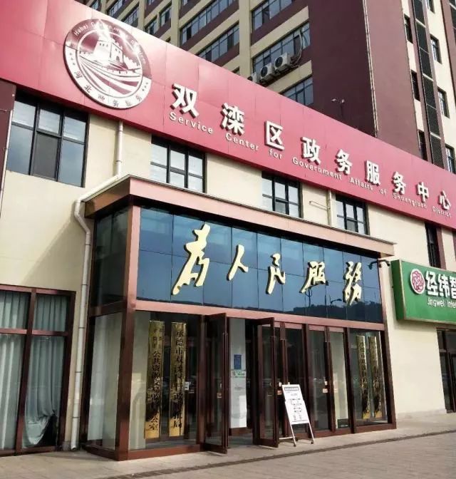 营业执照咨询服务电话(常州营业执照咨询服务电话)