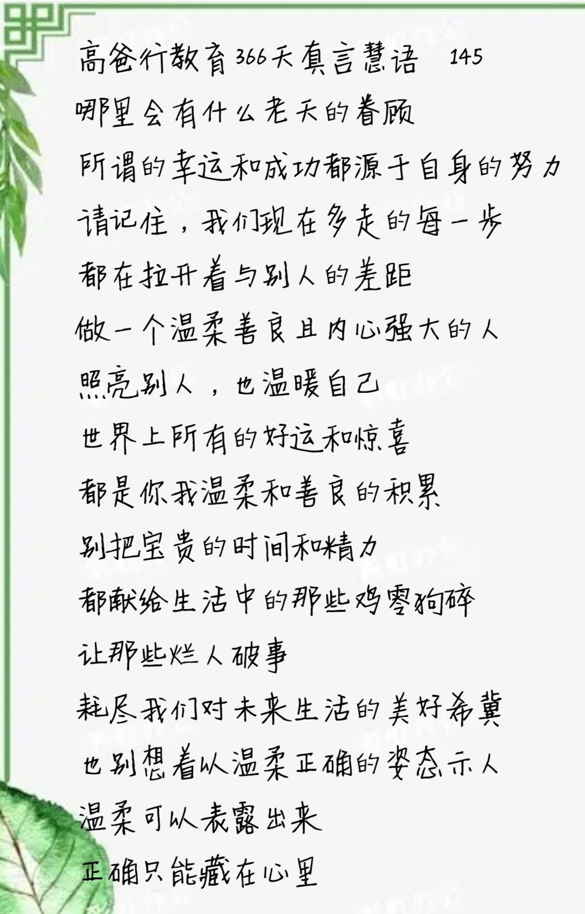我记住了善良(我记得你善良的样子作文800字) 我记住了善良(我记得你善良的样子作文800字)