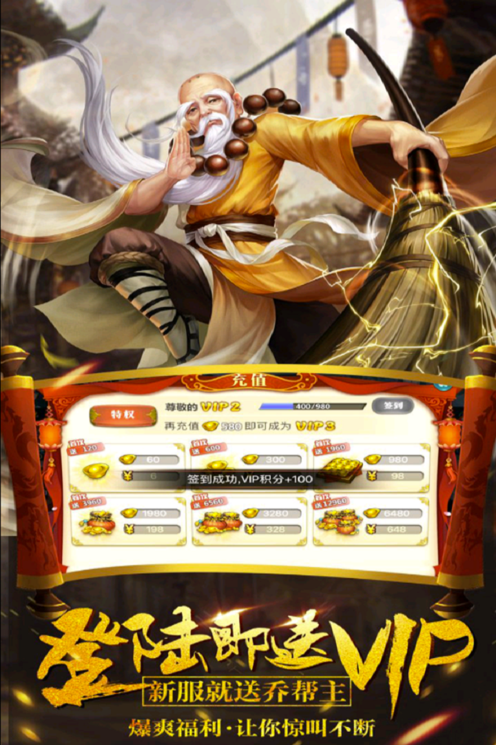果盘手游平台中心(果盘游戏平台app)