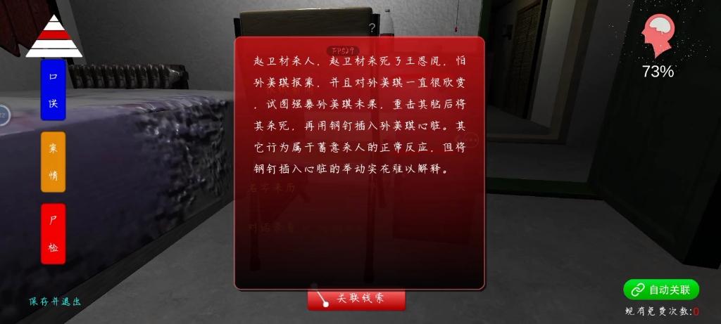 孙美琪疑案是真实的吗(孙美琪疑案是真实的吗还是假的) 孙美琪疑案是真实的吗(孙美琪疑案是真实的吗还是假的)