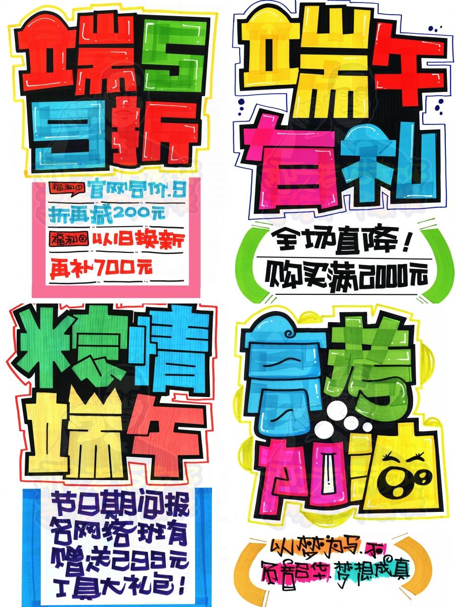 pop广告是什么意思(pop广告是什么意思中文)