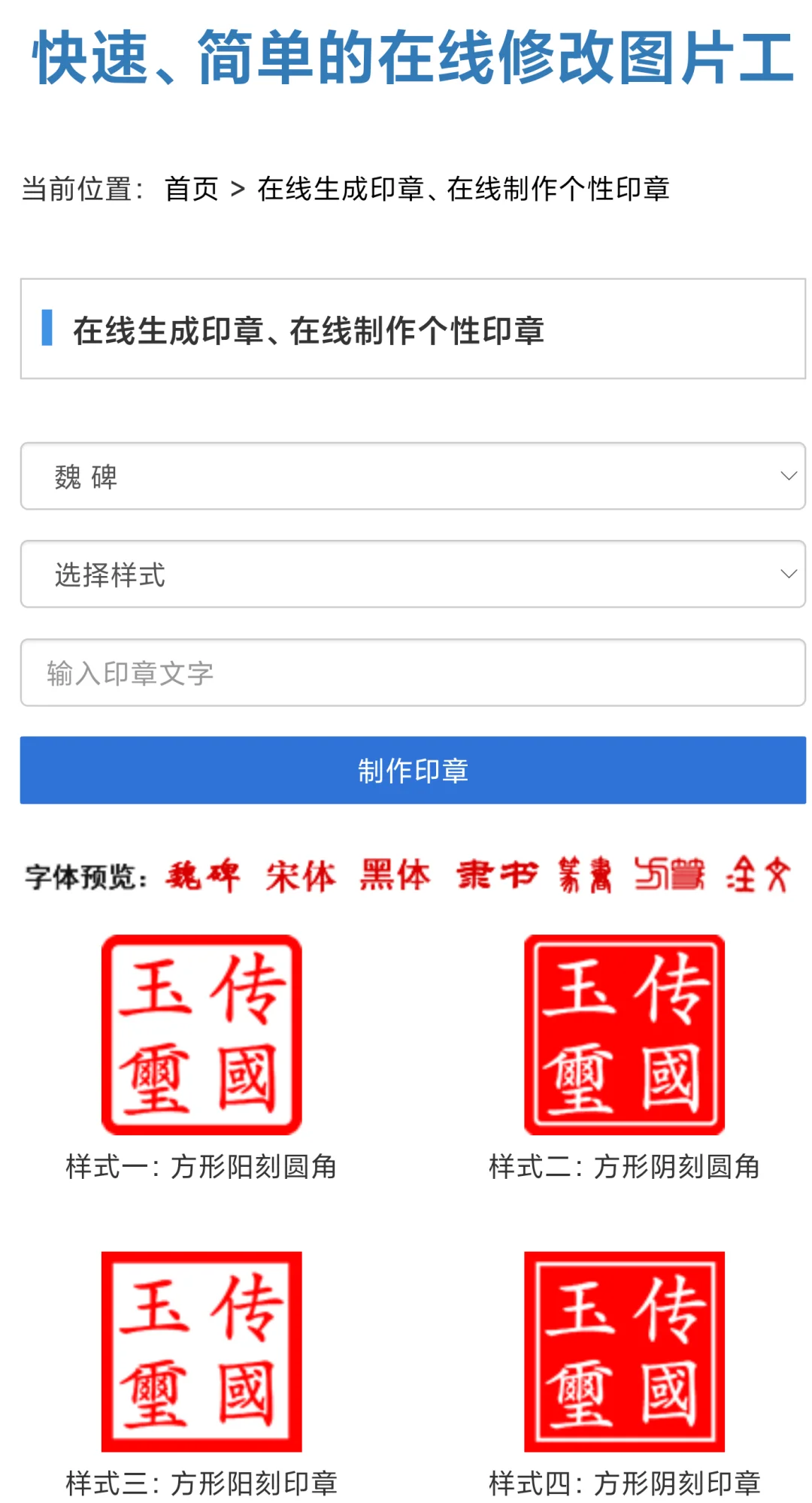 扫一扫识别繁体字(扫一扫识别繁体字在线)