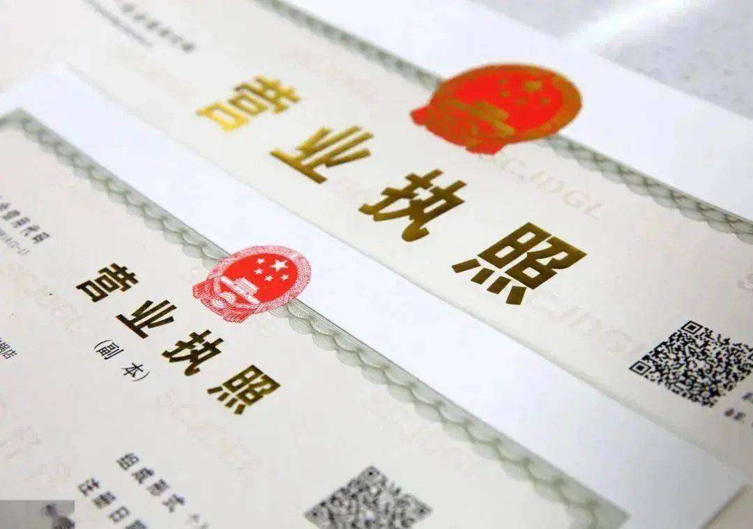 掌上工商申请营业执照(掌上工商怎么审营业执照) 掌上工商申请营业执照(掌上工商怎么审营业执照)