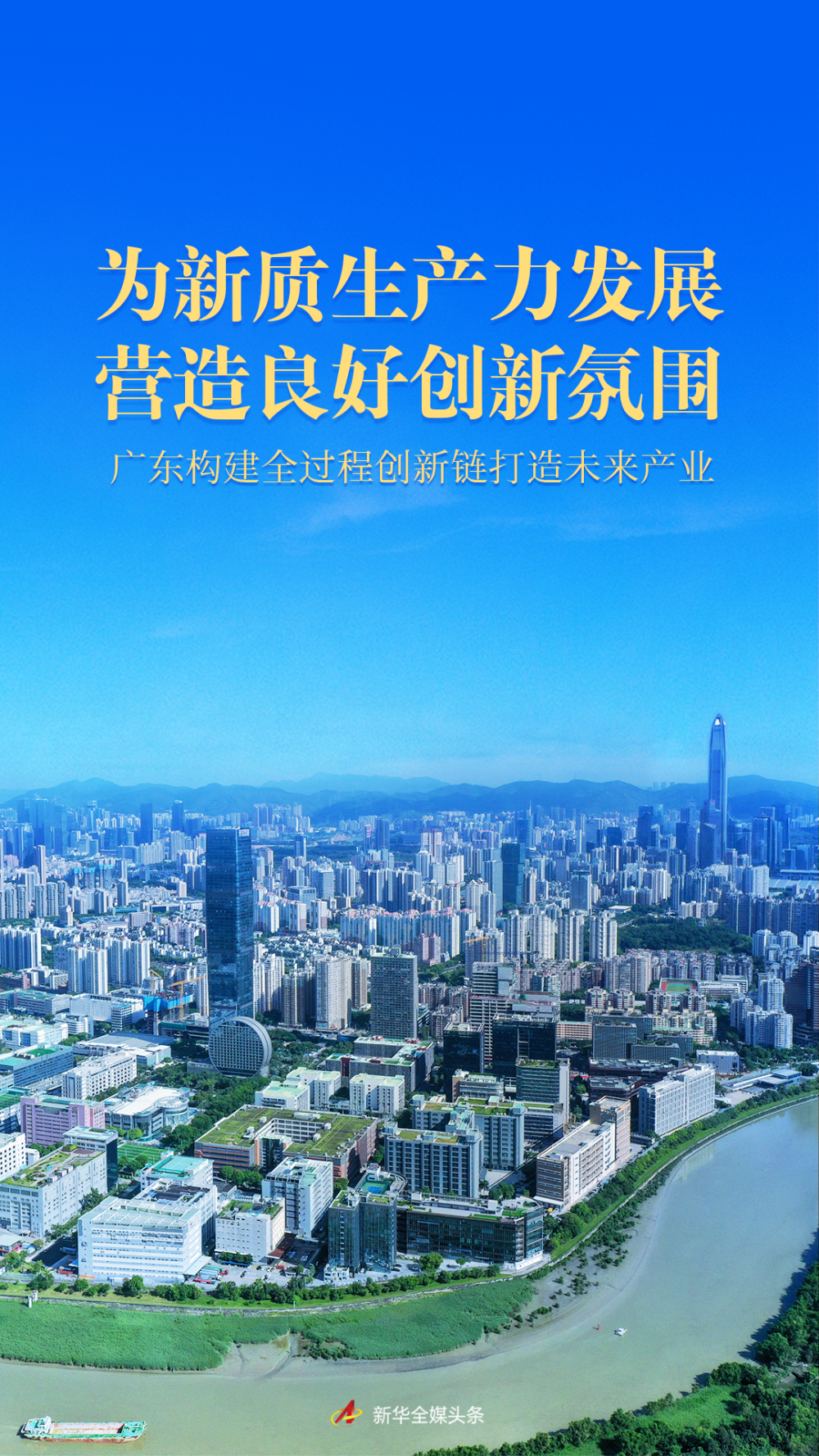 新发展格局(新发展格局的核心内涵是) 新发展格局(新发展格局的核心内涵是)