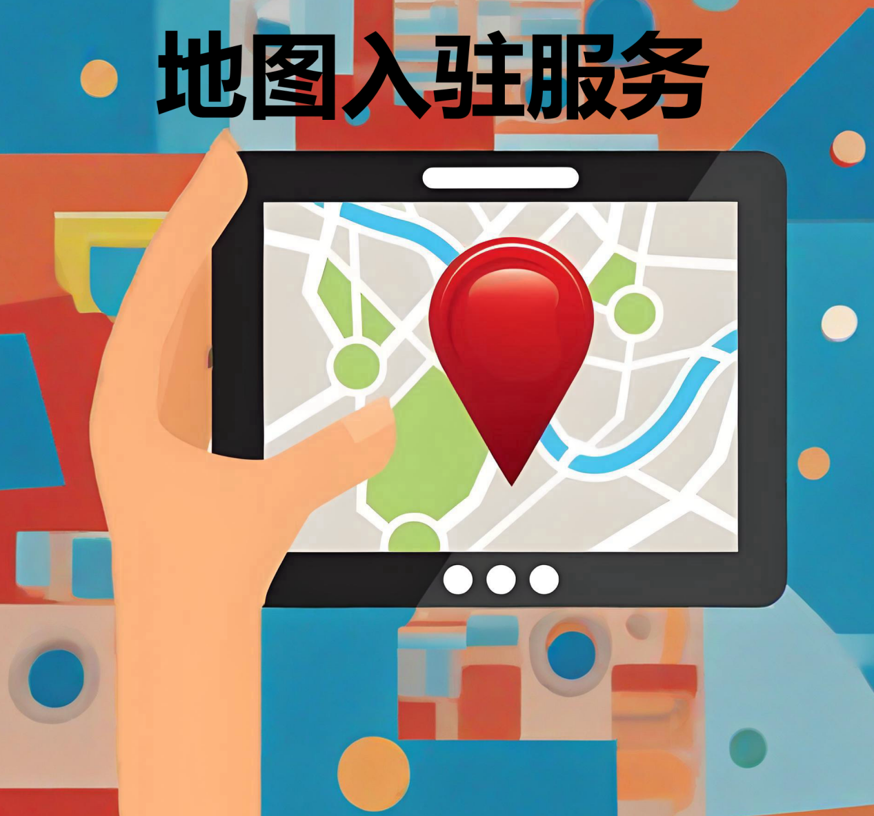 市场定位的方法(市场定位的主要方法)