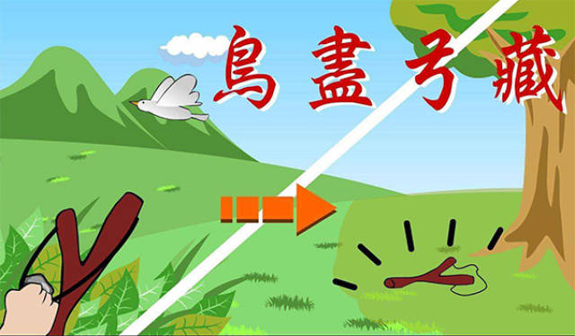中止的反义词(中的反义词最佳答案)