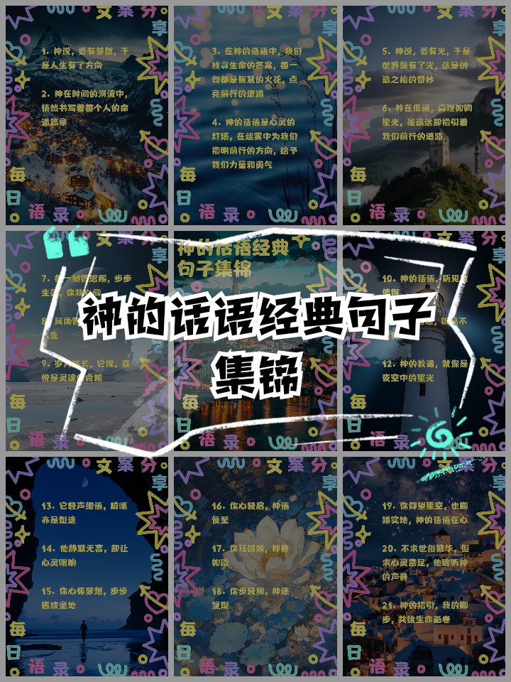 神字开头的成语(神字开头的成语?) 神字开头的成语(神字开头的成语?)