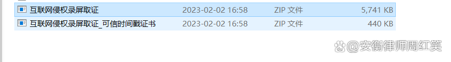 可信时间戳(可信时间戳知识产权保护平台) 可信时间戳(可信时间戳知识产权保护平台)