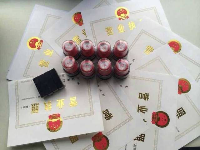 营业执照注销费用多少(注销营业执照注销多少钱)