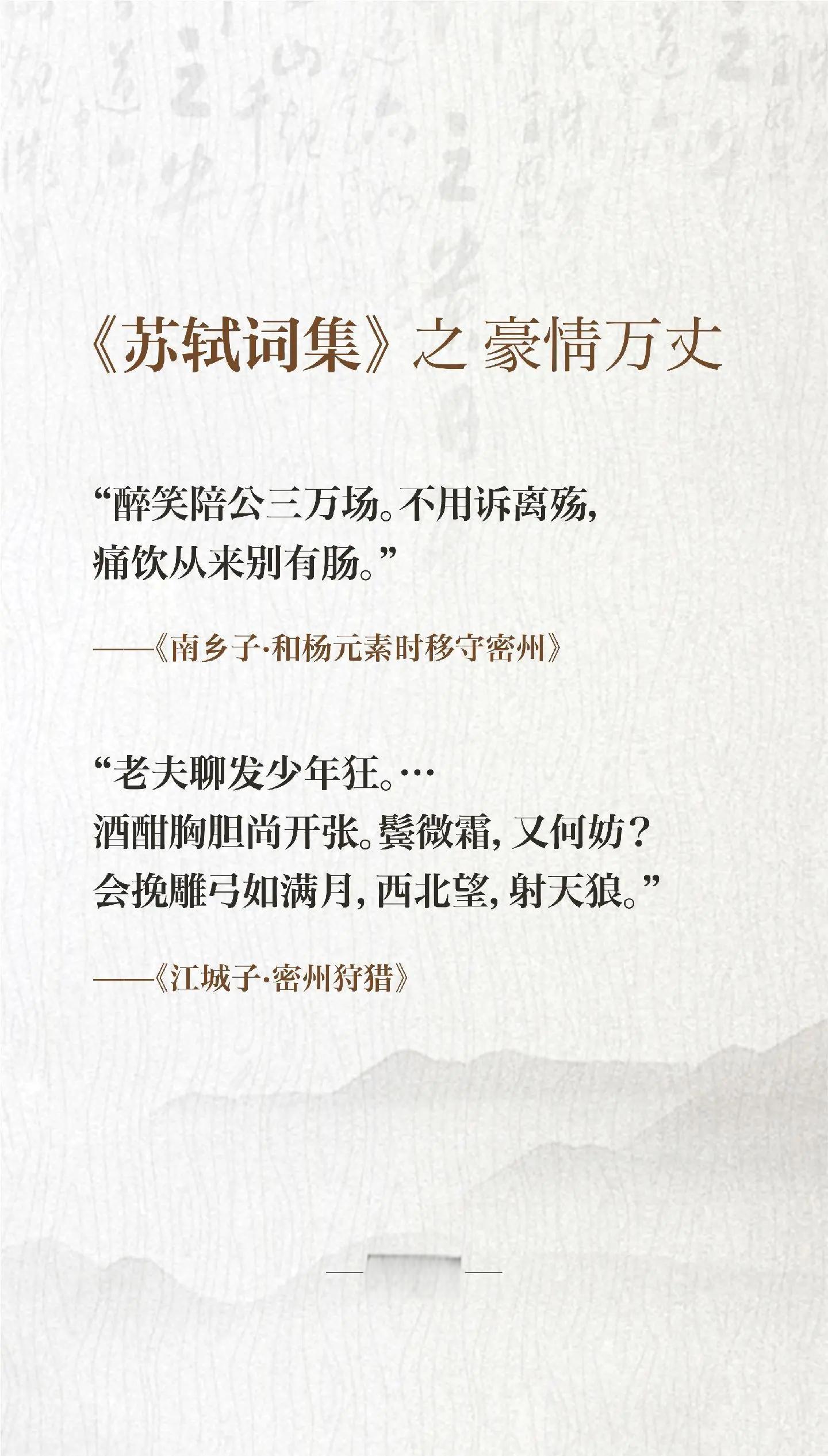 欧阳修是婉约派还是豪放派(欧阳修是婉约派还是豪放派的)