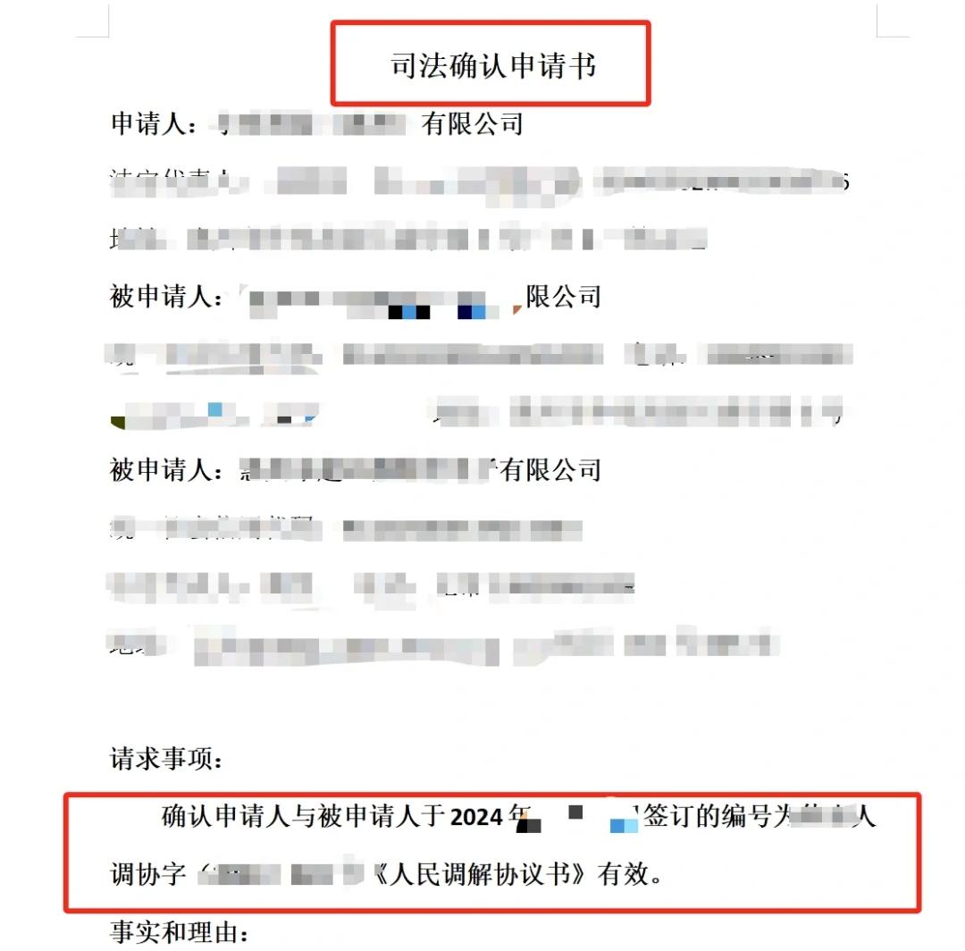 违约合同怎么解决(合同违约的五种救济办法) 违约合同怎么解决(合同违约的五种救济办法)