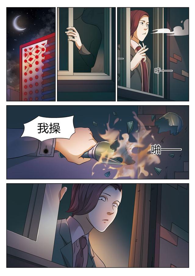 关于白洁和校长高义的信息