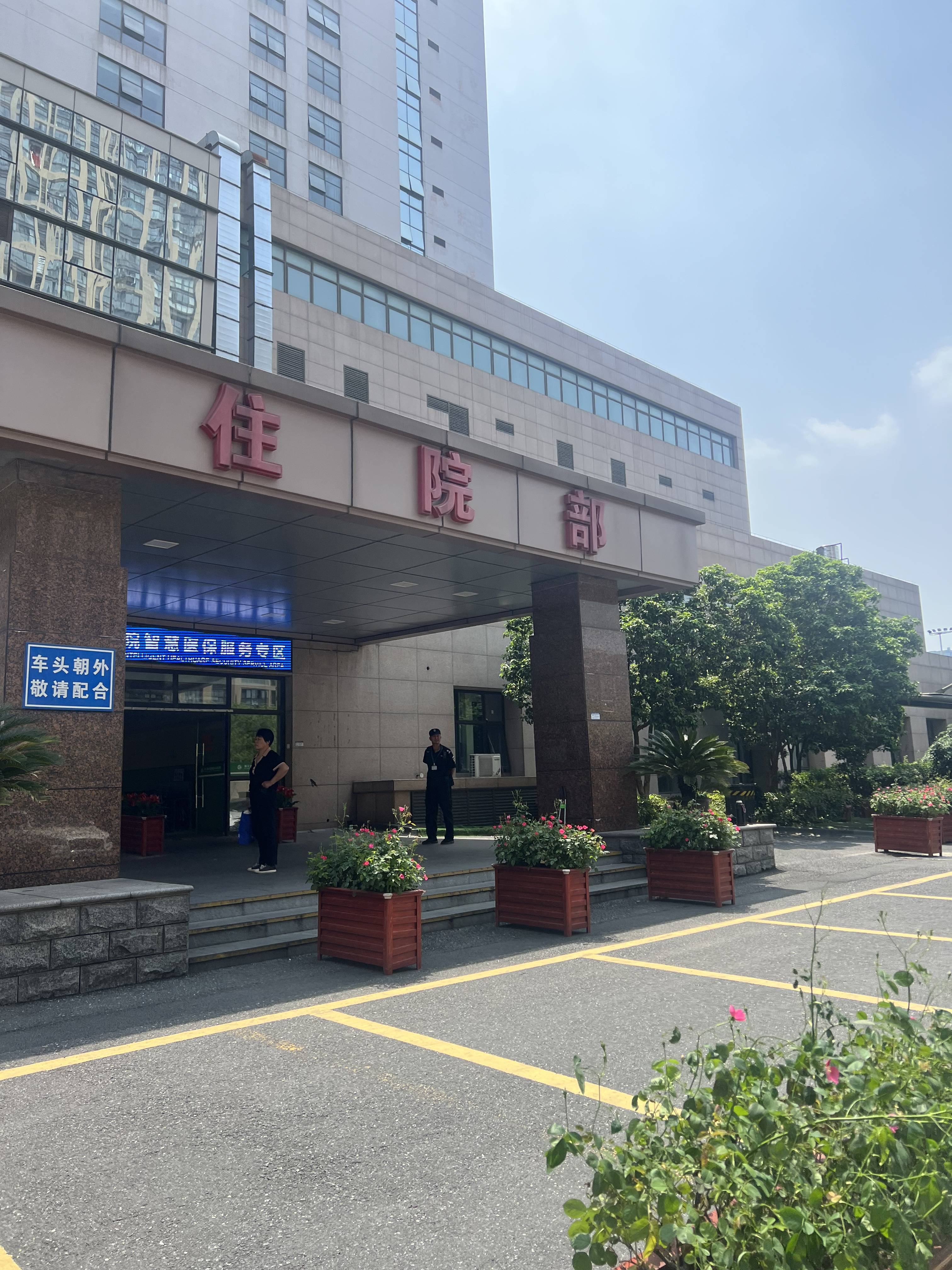 西安莲湖兴成医院(西安莲湖兴成医院是私立医院吗) 西安莲湖兴成医院(西安莲湖兴成医院是私立医院吗)