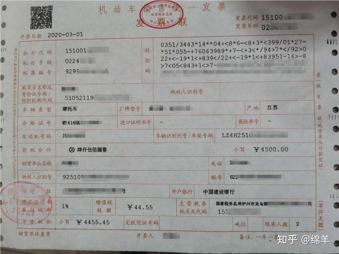 专票税率是多少(税务专票税率是多少) 专票税率是多少(税务专票税率是多少)