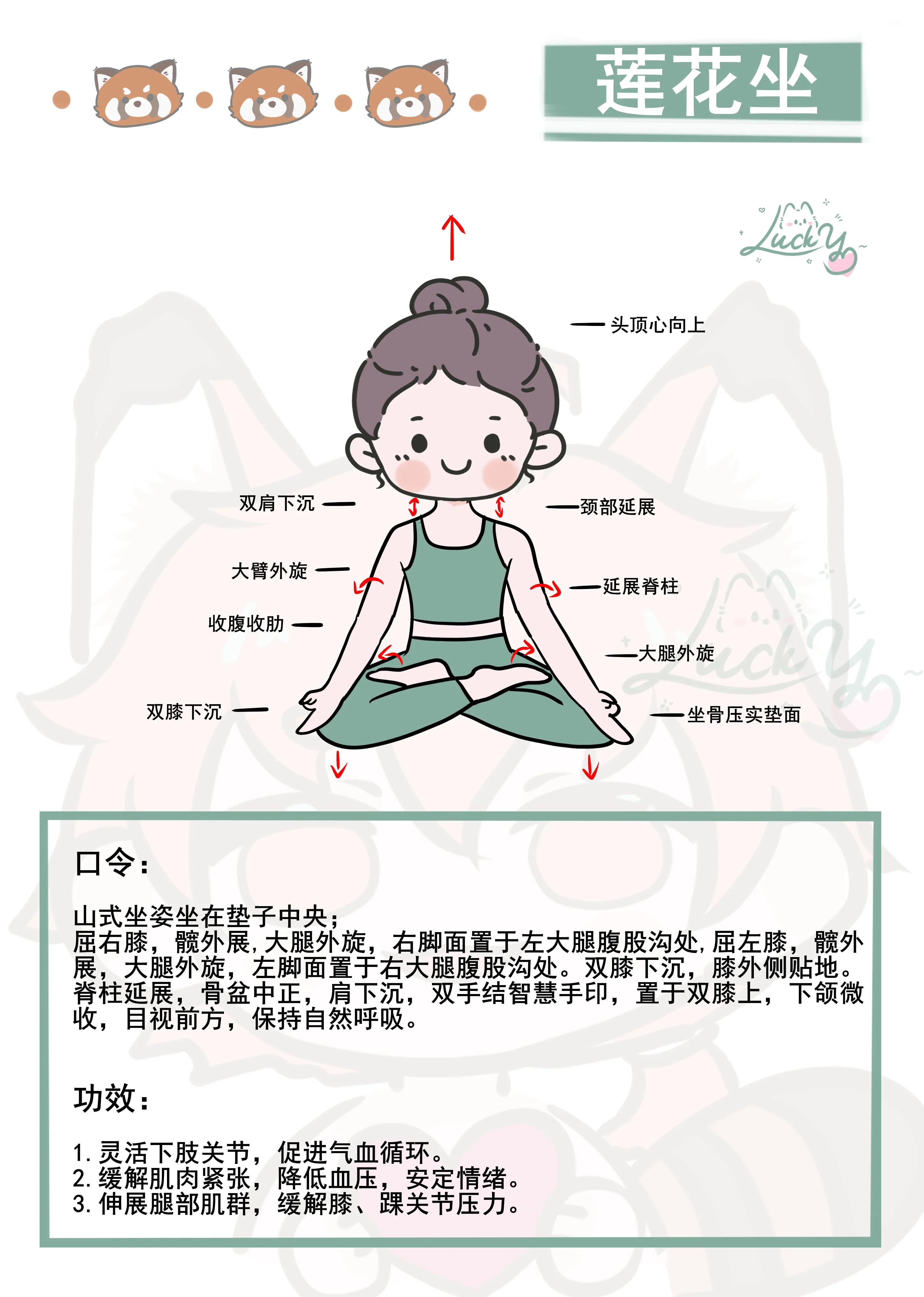 打坐的最佳时间(打坐的最佳时间和时长)