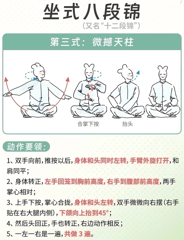 打坐的最佳时间(打坐的最佳时间和时长)