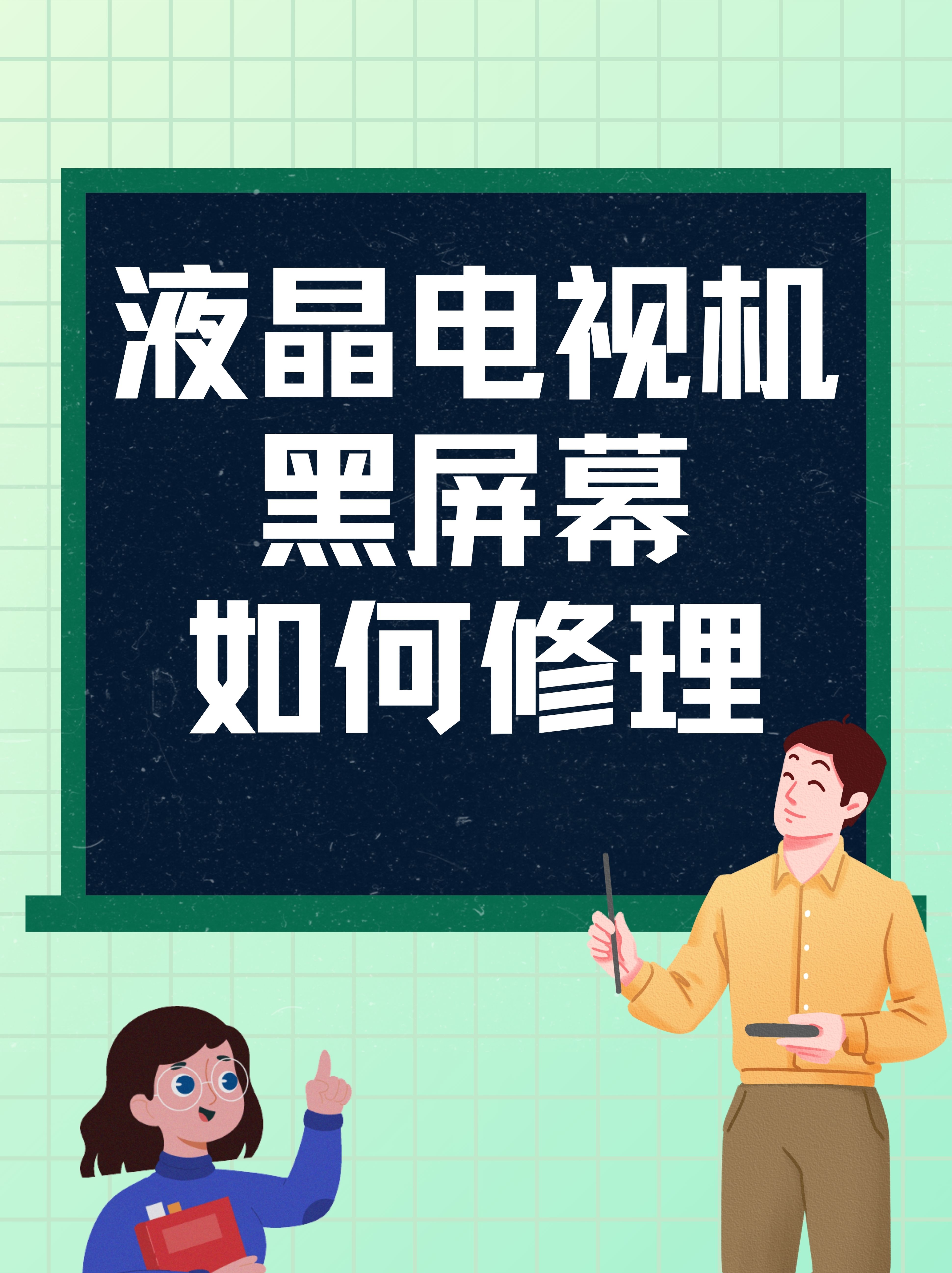 显示屏坏了能修吗(电脑显示屏摔坏了修要多少钱) 显示屏坏了能修吗(电脑显示屏摔坏了修要多少钱)