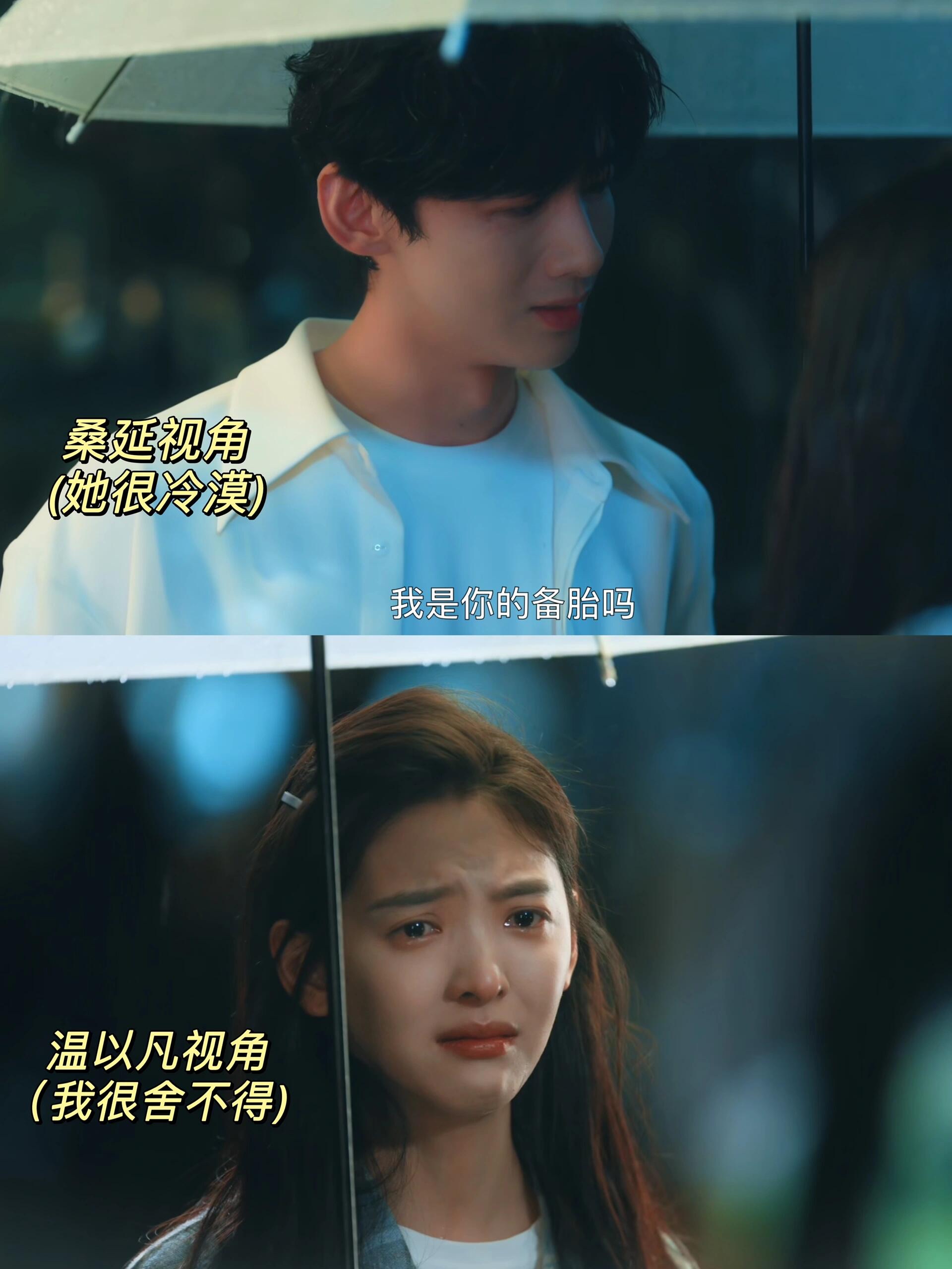 难哄广播剧免费听(难哄广播剧在线收听资源)