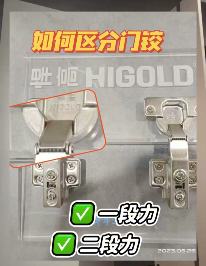 铰的拼音(铰链的拼音) 铰的拼音(铰链的拼音)