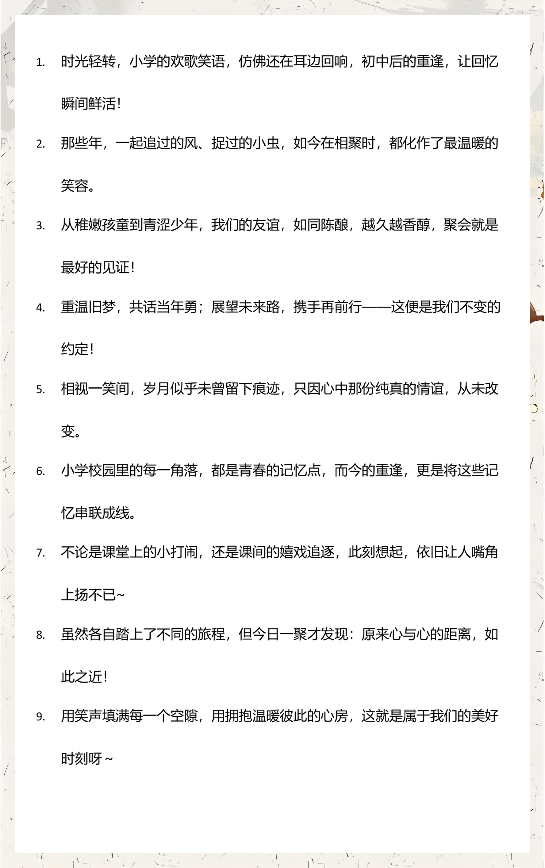 毕业发朋友圈的句子(五年级毕业发朋友圈的句子)