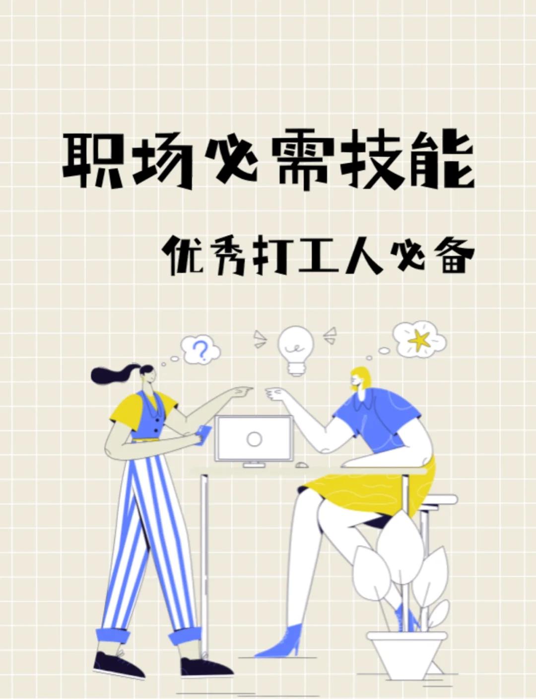 言必行行必果(言必行行必果下一句)