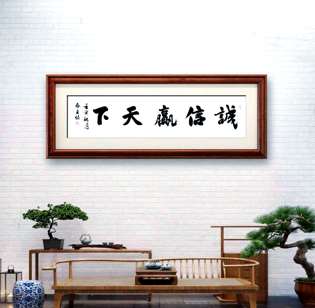 言必行行必果(言必行行必果下一句)