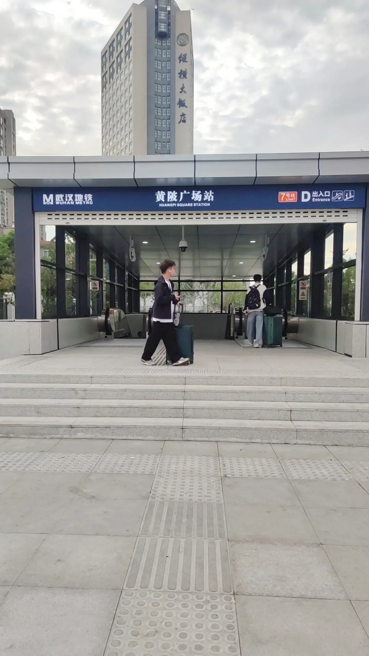 武汉7号线(武汉7号线全程站点) 武汉7号线(武汉7号线全程站点)