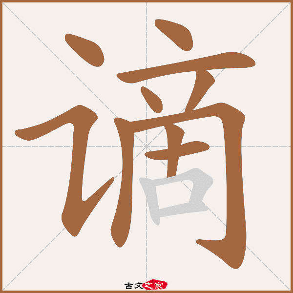 永别的拼音(永别的拼音是什么)