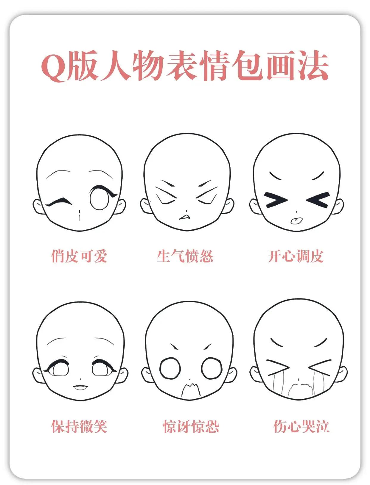 snapchat动漫脸怎么弄(snapchat动漫脸特效在哪里)