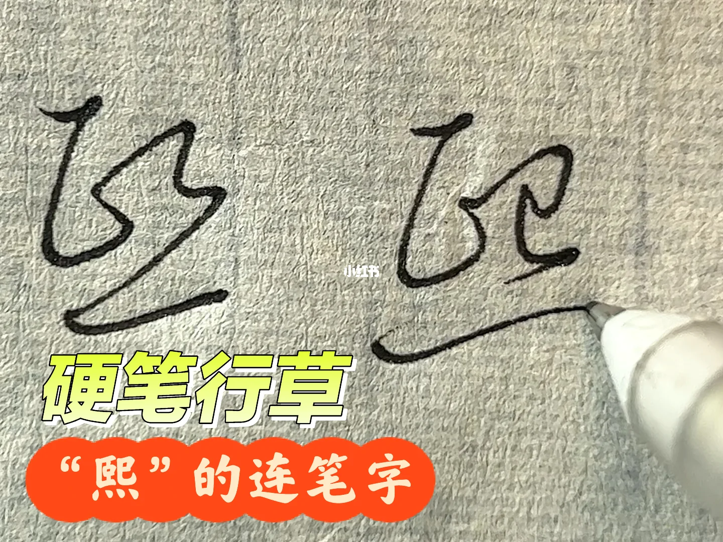 熙的组词(女孩叫熙的寓意)