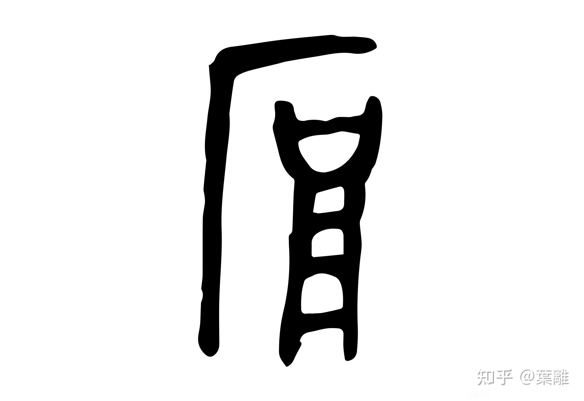 厚字开头的成语(厚字开头的成语有哪些)