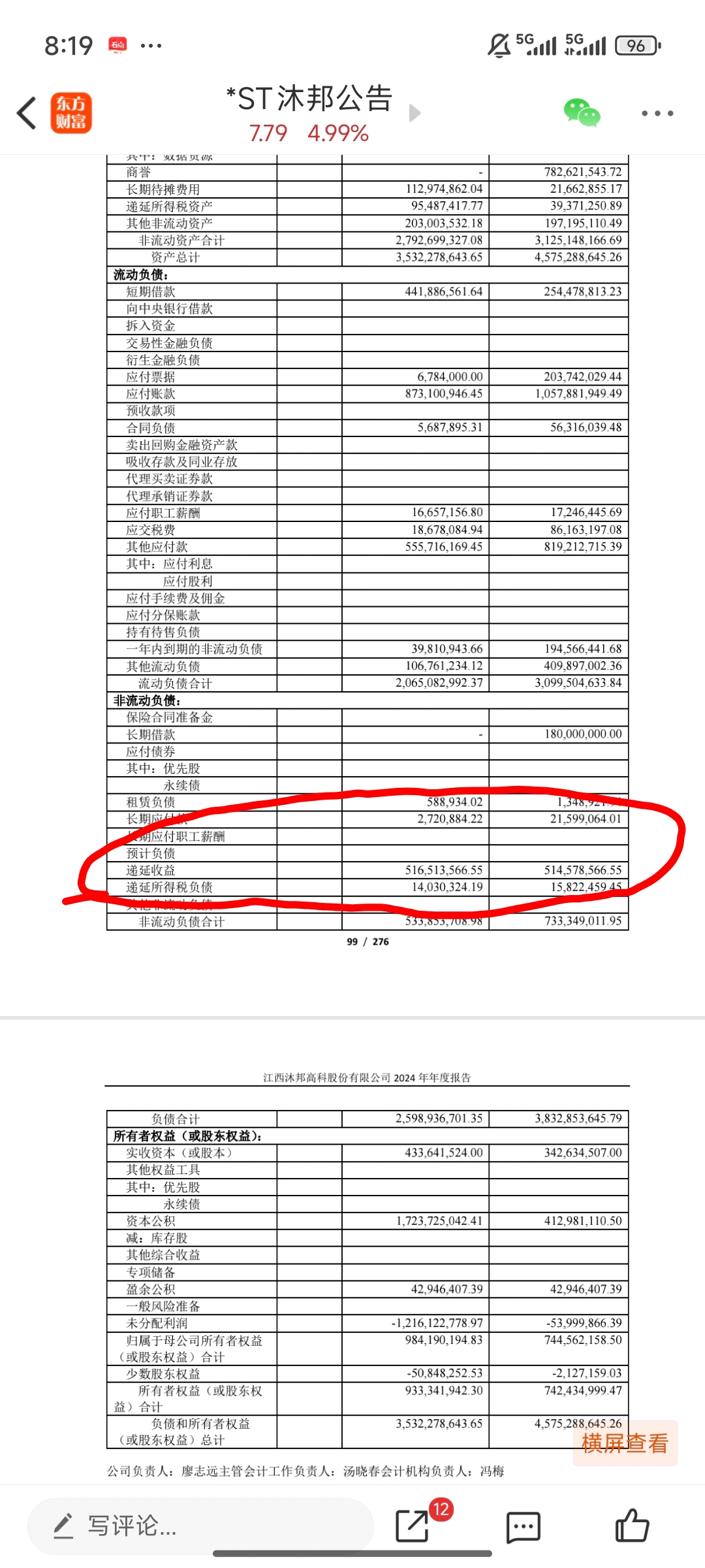 递延是什么意思(VAT递延是什么意思) 递延是什么意思(VAT递延是什么意思)