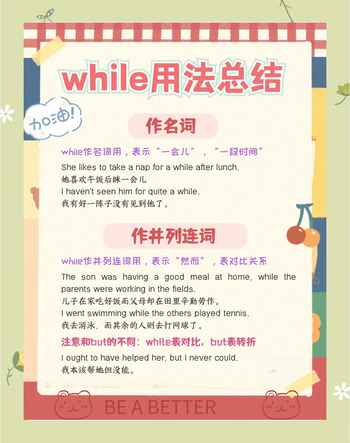 递延是什么意思(VAT递延是什么意思) 递延是什么意思(VAT递延是什么意思)