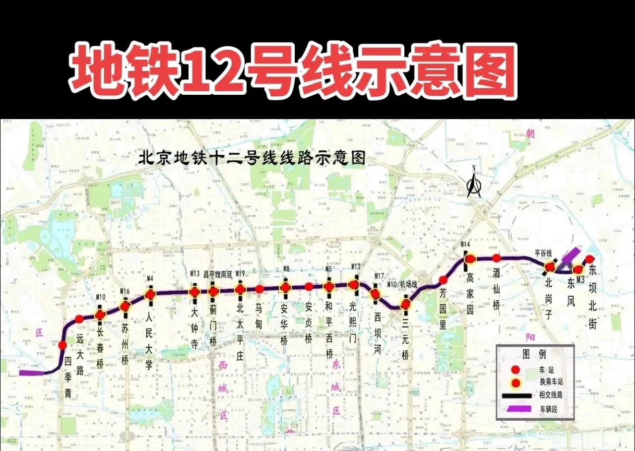 武汉地铁12号线站点明细(武汉地铁12号线站点最新变化)