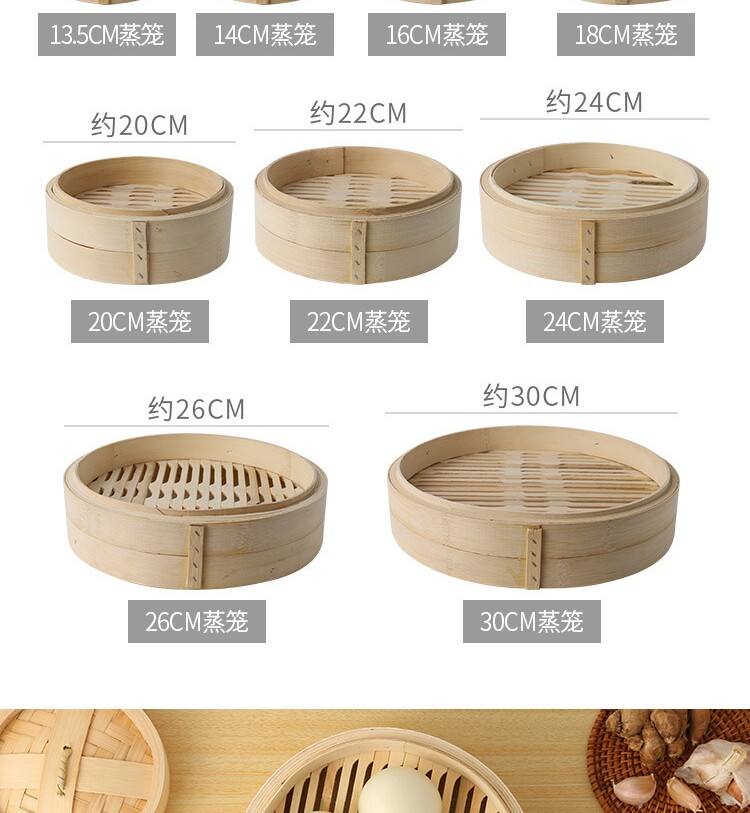 蒸笼拼音(蒸笼的笼的拼音)