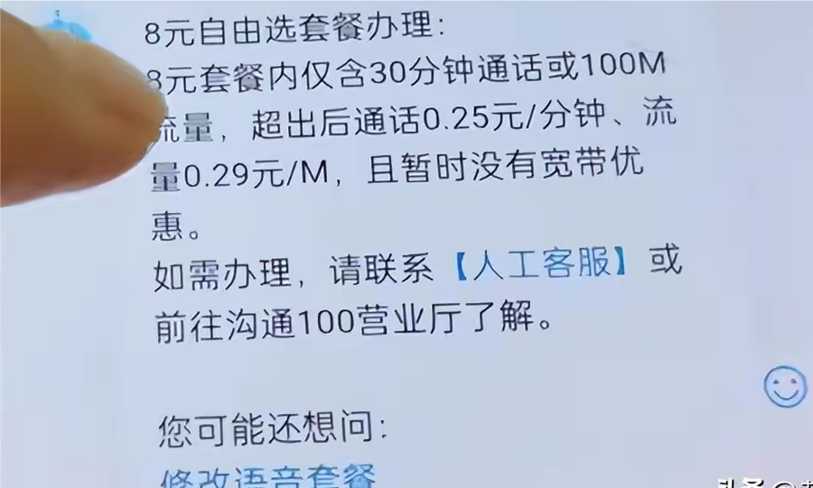 手机套餐太贵了怎么改(手机套餐太贵了怎么改低套餐) 手机套餐太贵了怎么改(手机套餐太贵了怎么改低套餐)