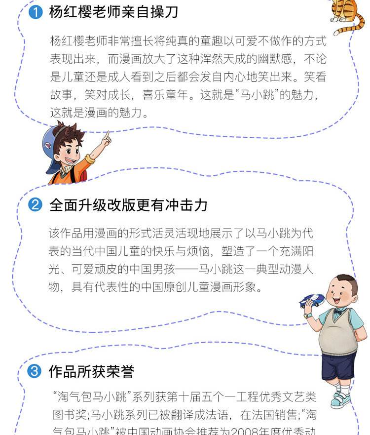 冤家的拼音(冤家的解释词语)