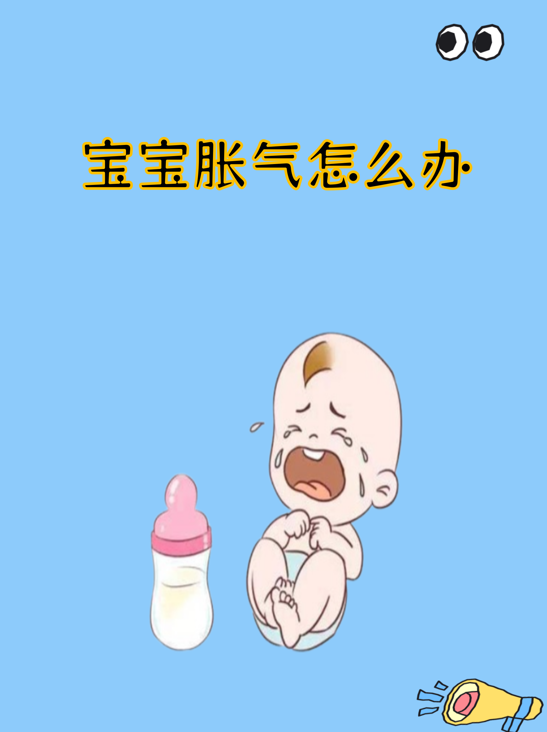 为什么暖宝宝会鼓起来(为什么暖宝宝会鼓起来?) 为什么暖宝宝会鼓起来(为什么暖宝宝会鼓起来?)