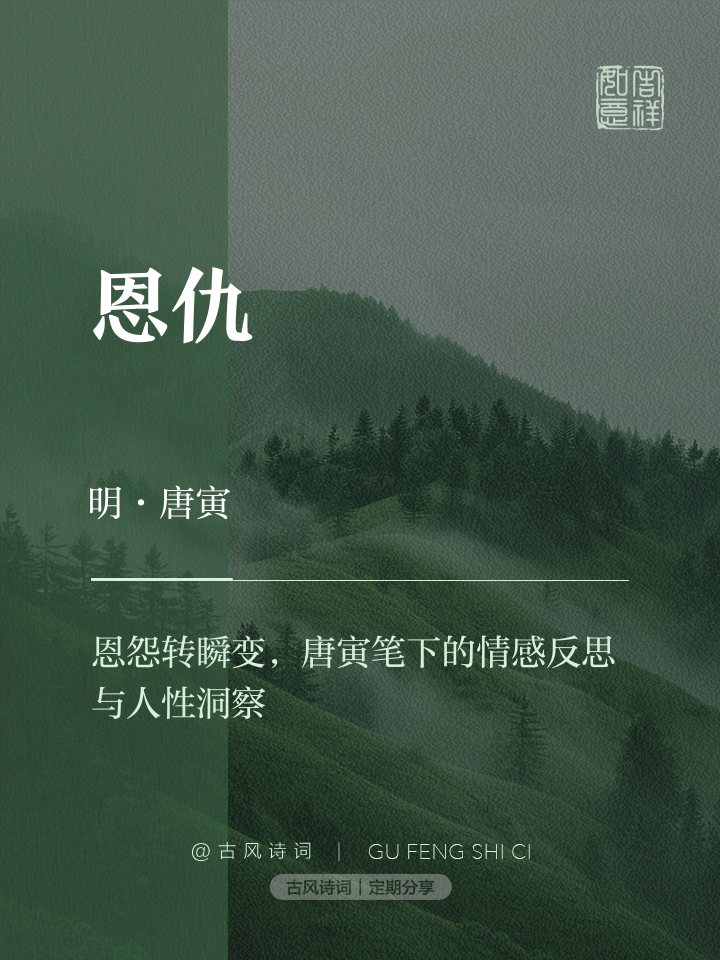 同仇敌忾是什么意思(同仇敌忾的含义和道理) 同仇敌忾是什么意思(同仇敌忾的含义和道理)